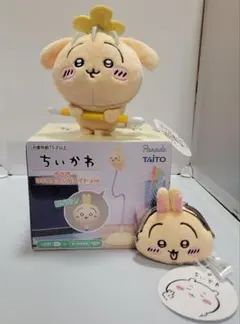 うさぎ　USBスタンドライト ぬいぐるみセット