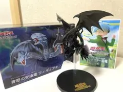 遊戯王 青眼の白龍 真紅眼の黒竜 フィギュア セット - メルカリ