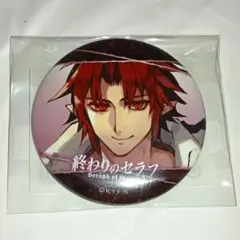 終わりのセラフ 終わセラ くじタイム F賞 缶バッジ クローリー