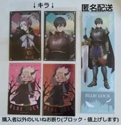 ブルーロック よみうりランド 特典 ビジュアルカード 糸師凛 凛 冴 士道