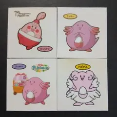 ポケモンパンシール　ポケモンデコキャラシール　ピンプク　ラッキー　ハピナス