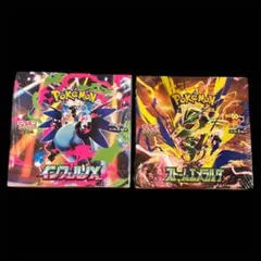 ストームエメラルダ シュリンク付きインフェルノX【ワンオーナー品