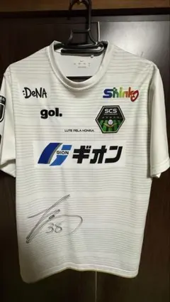 SC相模原 2nd(アウェイ)ユニフォームのサムネイル