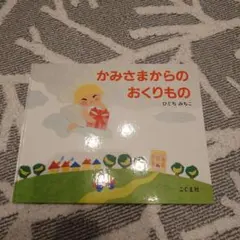 みー様 リクエスト 2点 まとめ商品