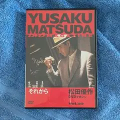 2026年最新】松田優作BOXの人気アイテム - メルカリ