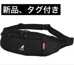 新品、タグ付き❗️ KANGOL ウエストポーチ ボディバッグ 刺繍入り ブラック