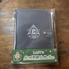く*)様 EBiDANくじ ラストワン賞
