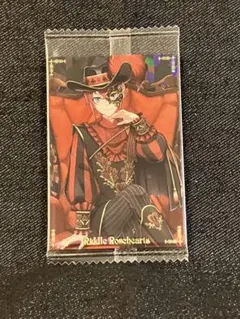 ツイステ　ウエハース 5　リドル