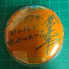 2026年最新】鈴木亮平サインの人気アイテム - メルカリ