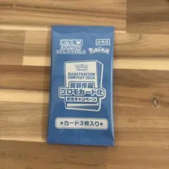 【新品未開封】ポケモンカードゲーム プロモカードパック 2024