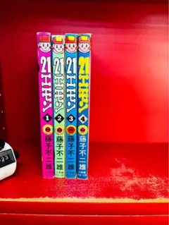 21エモン COMPLETE BOX DVD アニメ - メルカリ
