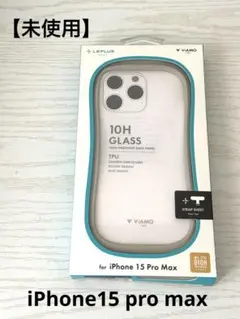【未使用】iPhone15ProMaxケース