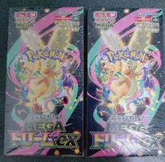 【新品未開封】メガドリームexBOX　２箱