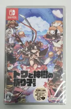 トワと神樹の祈り子たちSwitch版【早期購入特典付き】