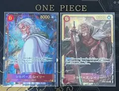 シルバーズ•レイリー　SEC パラレル　シークレットパラレル