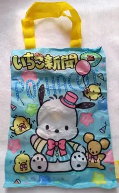 いちご新聞　エコバッグコレクション　ポチャッコ　ポチャコ　サンリオ いち新