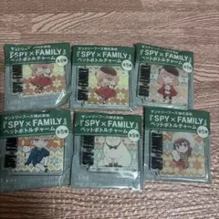 SPY x FAMILY ペットボトルチャームセット