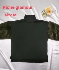 【新品タグ】 Riche glamour リシェグラマー ボア袖 サイズM