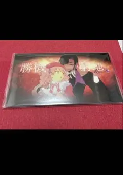 【非売品】RoyalScandal チェシャーゲーム　アリシア　キャスリン