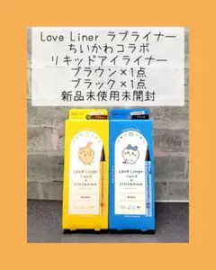 Lucky様 リクエスト 2点 まとめ商品