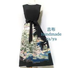 GW SALE！正絹 黒留袖ウエストリボン付きタック入りワンピース♪着物