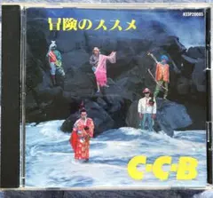 C-C-B 冒険のススメ LPレコード - メルカリ