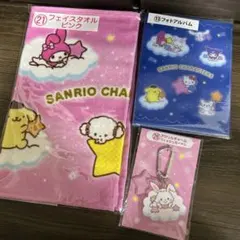 サンリオキャラクター大賞　当たりくじ　タオル　ウイッシュミーメル　フォトアルバム