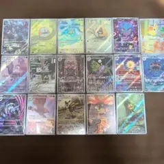 ポケモンカード ar まとめ売り