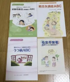 みき先生の皮膚病理診断ABC シリーズ - メルカリ