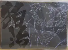 鬼滅の刃 ufotableダイニング ランチョンマット 狛治