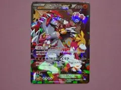 2026年最新】マグマ団のグラードンex 25の人気アイテム - メルカリ