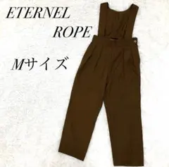 ロペエターナル オーバーオール オールインワン サロペット パンツ ブラウン