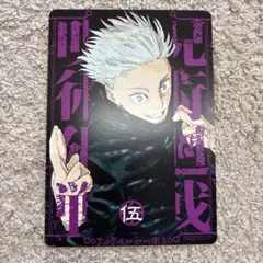 呪術廻戦 リミックス 5巻 ビジュアルボード セット - メルカリ