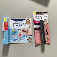 【期間限定値下げ】ヒロインメイク　マスカラ　マスカラリムーバー　ミニサンプル