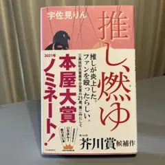 本屋大賞