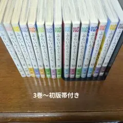 ふらいんぐうぃっち　全巻セット