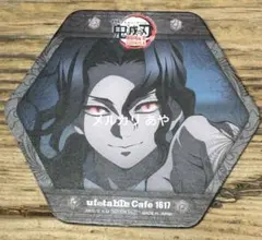 2026年最新】鬼滅 コースター 無惨の人気アイテム - メルカリ