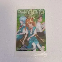 エヴァンゲリオン 限定 ウエハースカード シンジ レイ アスカ 9