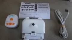 SEGA セガ　ワンダフルチャンネル 英語 知育玩具