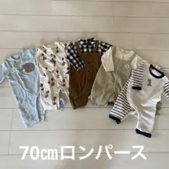 ロンパースセット