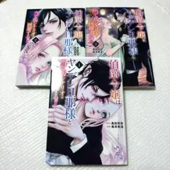 Item thumbnail for item b36de91f-a08e-46c2-8f6d-e92af101af72