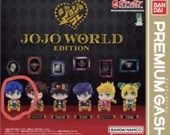 ジョジョワールドエディションガチャ　ジョナサンジョースター新品・未開封