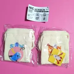 パペットスンスン チャーム付きミニ巾着 2種 スンスンB ノンノン