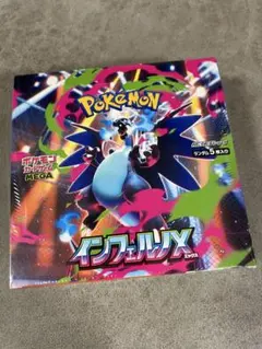 ポケモンカードゲーム インフェルノX 1BOX シュリンク付き