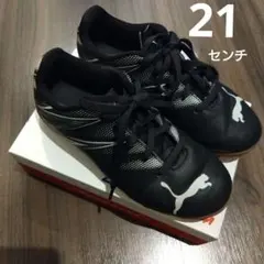 プーマ　フットサルシューズ　21センチ