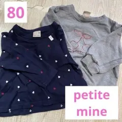 petit main トップス&トレーナーセット 80