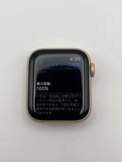 Apple Watch series5 40mm バッテリー100%