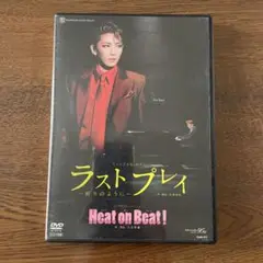 ☆ 宝塚歌劇 月組公演 ラスト プレイ　祈りのように　瀬名じゅん