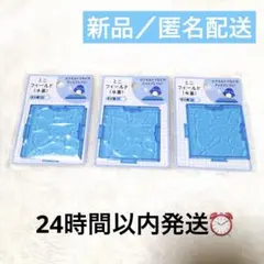 【新品】セリア ミニフィールド 水面 水面スタンド　3点セット