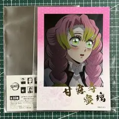 鬼滅の刃　甘露寺蜜璃　ブロマイド　刀鍛冶の里編　ED 鬼滅の刃 刀鍛冶の里 ED ブロマイド 甘露寺蜜璃 - メルカリ